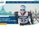 Ab heute ist die Homepage für den Skiweltcup in Dresden freigeschaltet. Screenshot: Una Giesecke